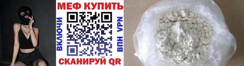Что такое Будённовск Кодеин Бутират A-PVP Меф мяу мяу Канабис ГАШ