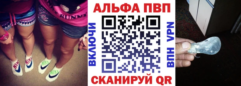 A-PVP Crystall  мега ССЫЛКА  Будённовск 