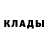 Кетамин ketamine Bacca Flocka
