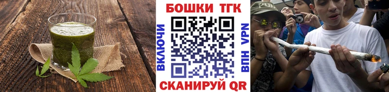 Cannafood марихуана  дарнет шоп  Будённовск 