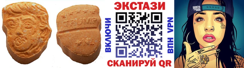 Экстази 280мг  купить наркоту  Будённовск 