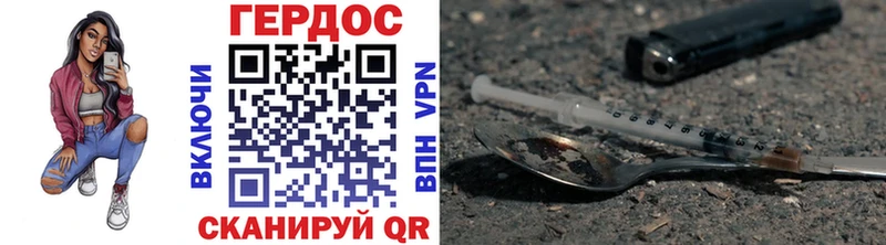 omg   Будённовск  Героин герыч 