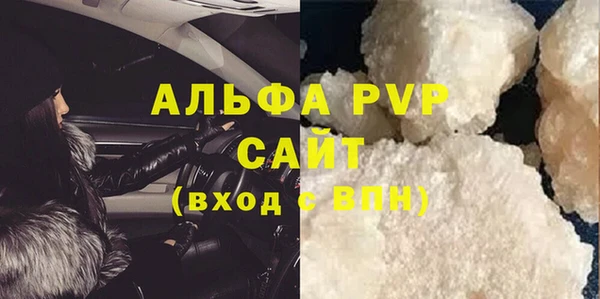 скорость mdpv Богородск