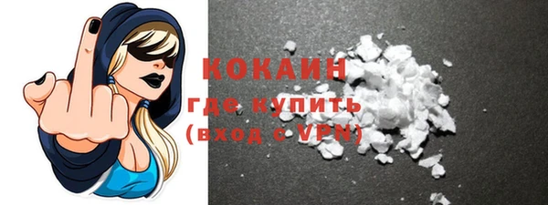 а пвп мука Богородицк