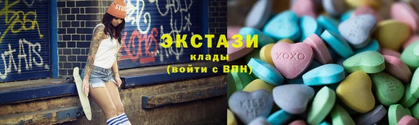 альфа пвп VHQ Богданович