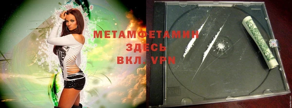 COCAINE Белокуриха