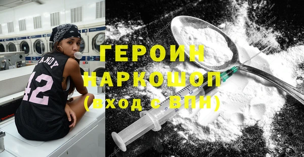 а пвп мука Богородицк