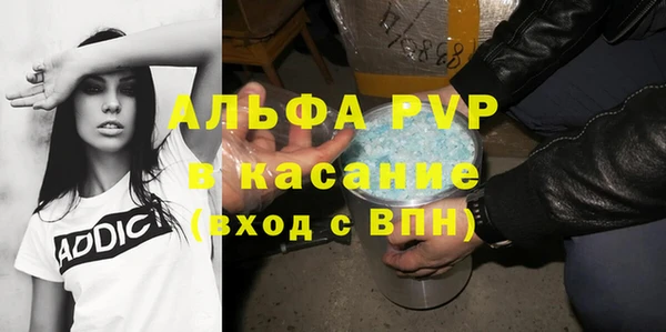 а пвп мука Богородицк