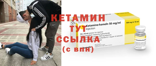 альфа пвп VHQ Богданович