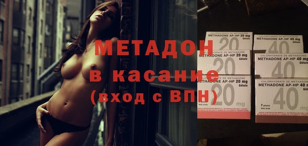 COCAINE Белокуриха