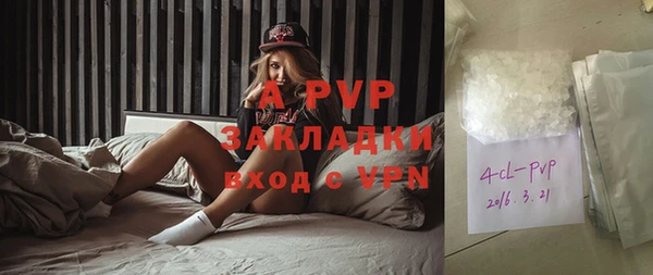 а пвп мука Богородицк