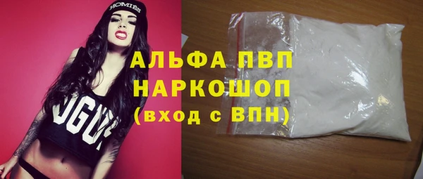 сатива Балабаново