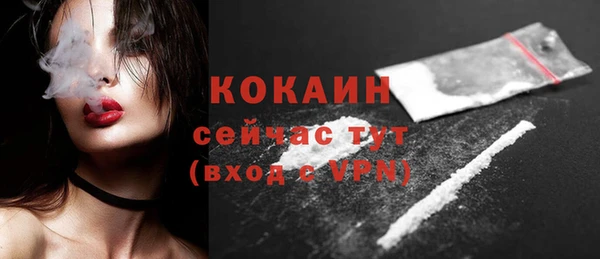 альфа пвп VHQ Богданович