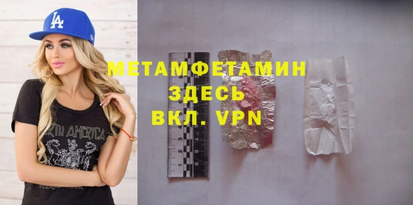 альфа пвп VHQ Богданович