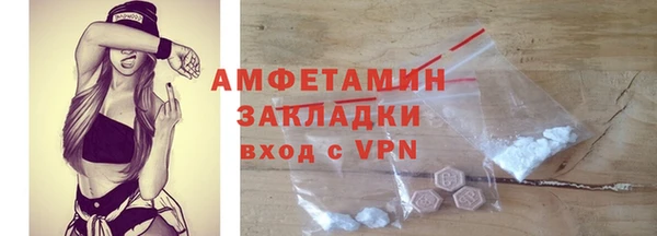 прущая мука Балахна