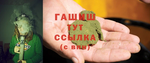 а пвп мука Богородицк