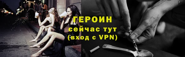 альфа пвп VHQ Богданович