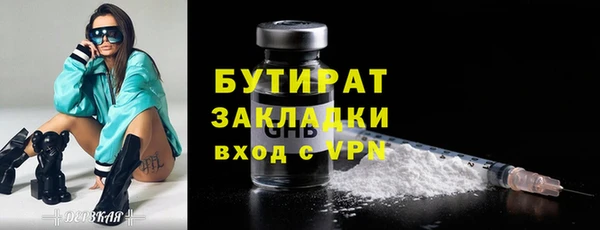 COCAINE Белокуриха