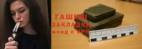 альфа пвп VHQ Богданович