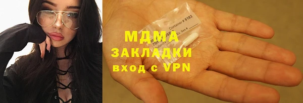 скорость mdpv Богородск