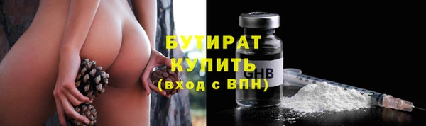 скорость mdpv Богородск