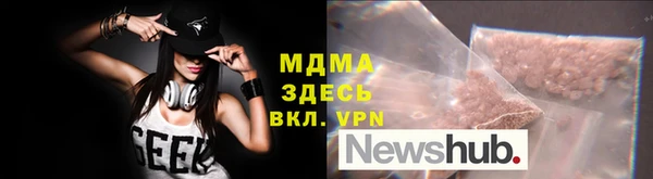 скорость mdpv Богородск