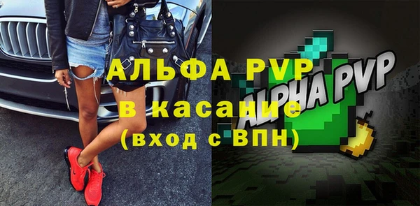 соль ск Беломорск