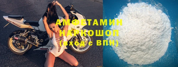 прущая мука Балахна