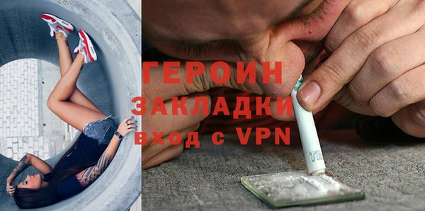 герыч Белоозёрский
