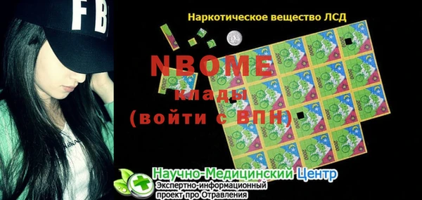 альфа пвп VHQ Богданович