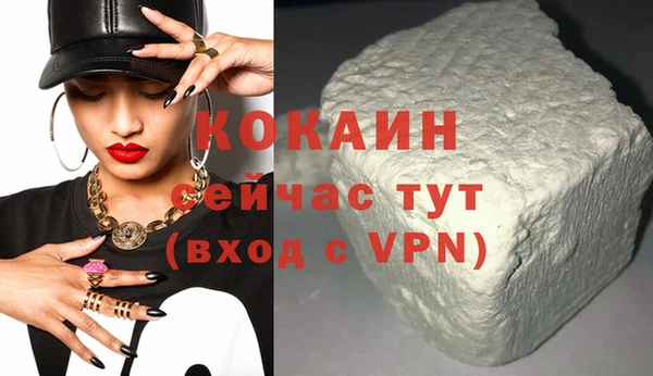 а пвп мука Богородицк