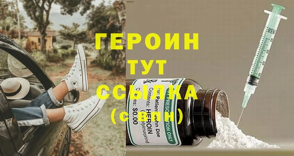 герыч Белоозёрский