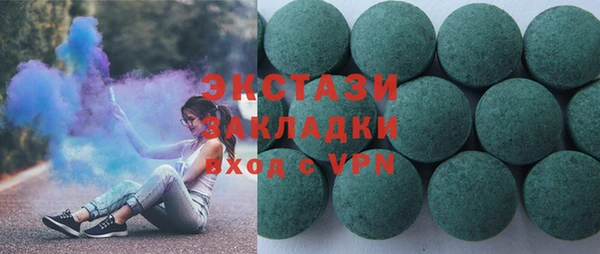 сатива Балабаново