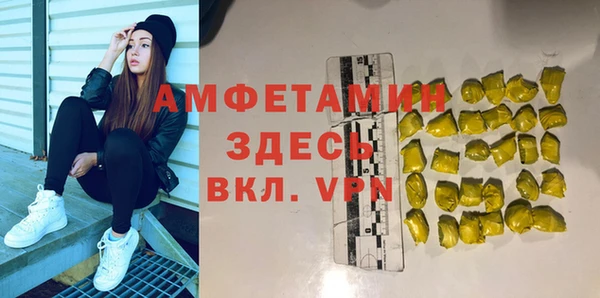 а пвп мука Богородицк