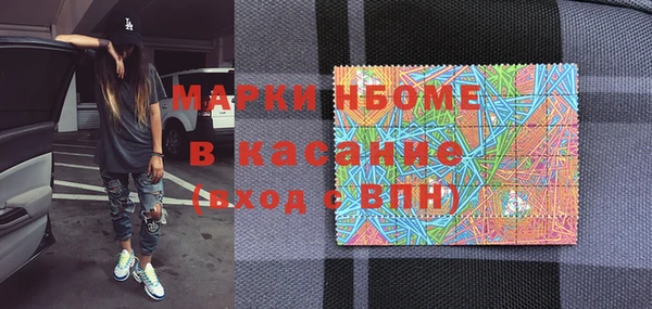 альфа пвп VHQ Богданович