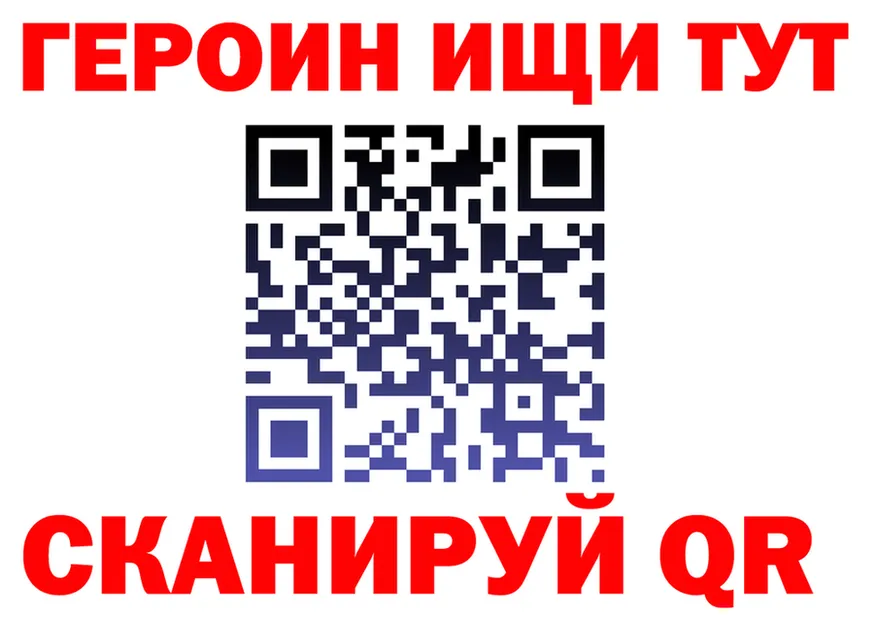 ГЕРОИН гречка зеркало это MEGA Будённовск