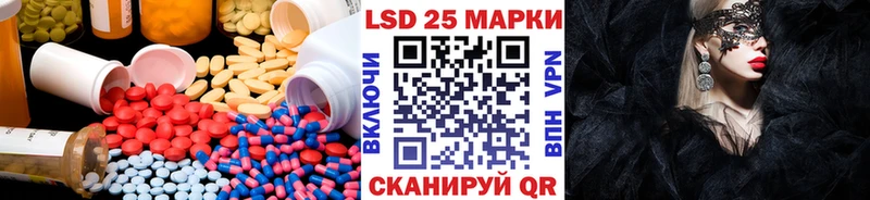 Лсд 25 экстази кислота  Будённовск 