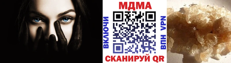 МДМА VHQ  Будённовск 