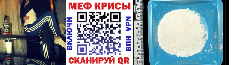 МЕФ VHQ  сайты даркнета Telegram  Будённовск  блэк спрут сайт 