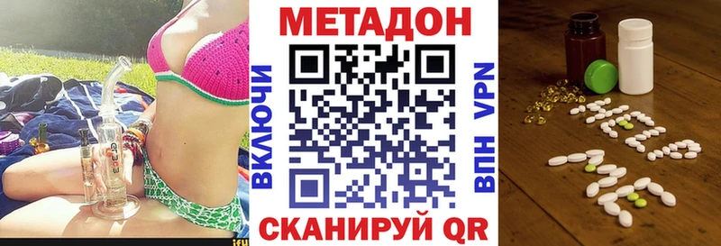 ОМГ ОМГ рабочий сайт  Будённовск  Метадон methadone 
