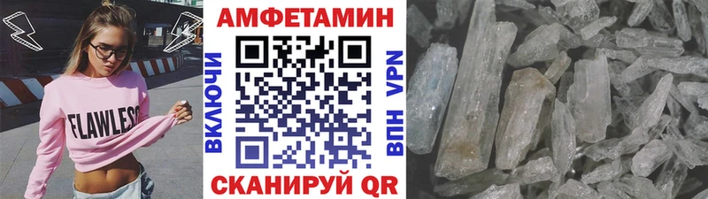 Метамфетамин витя  Будённовск 